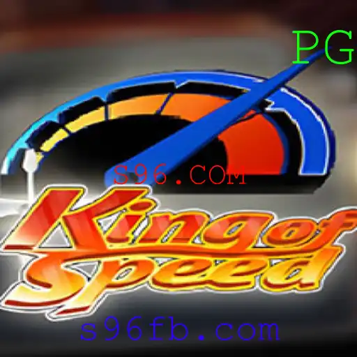 Descubra a Aventura do KingofSpeed: O Jogo de Corrida Inovador da S96.COM